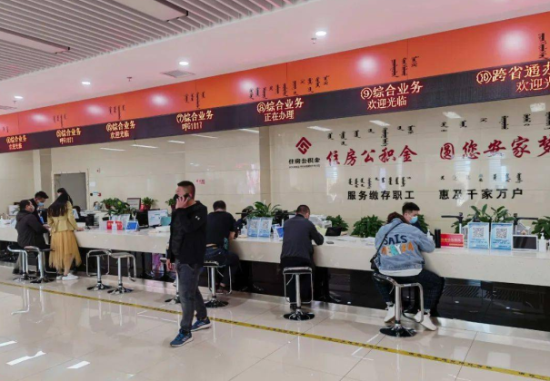阳泉封存公积金代办提取详细步骤
