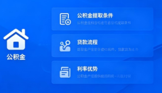 阳泉公积金一个月可以交两次吗？