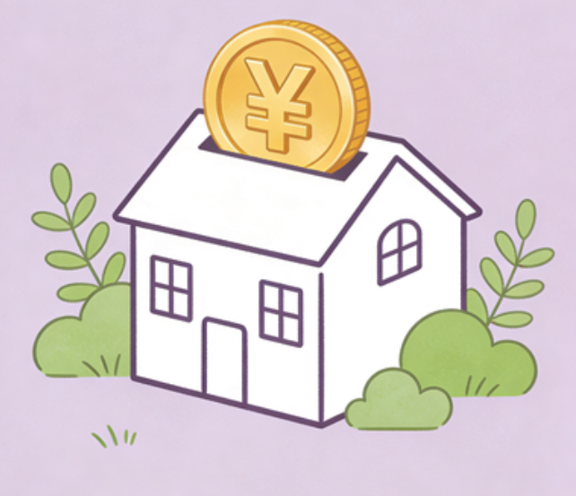阳泉住房公积金政策“上新” 一文为你划重点