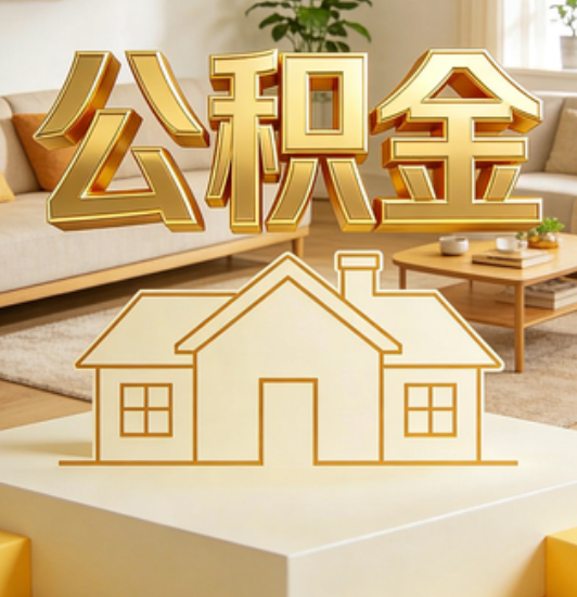 阳泉资金如何“活”起来，服务如何“智”起来？